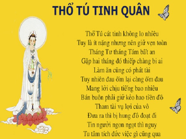 Sao Thổ Tú